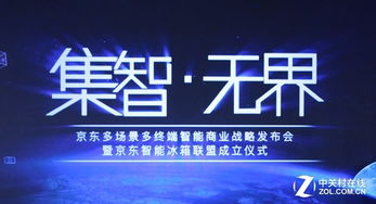 聚缘广告联盟，打造共赢的互联网广告新生态