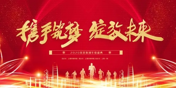 英才联盟，携手共创未来，共筑梦想新篇章