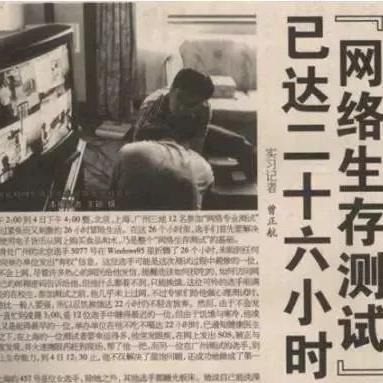 88联盟，重塑电商格局的跨界合作新篇章