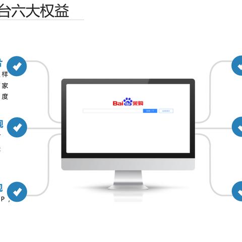百度联盟，携手共创数字生态新篇章