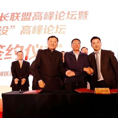 39移动联盟，重塑移动互联网生态，引领数字时代新变革