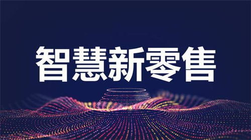构建团成联盟，携手共创共赢新篇章