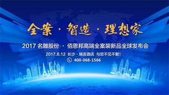 邦君联盟，重塑全球治理新秩序