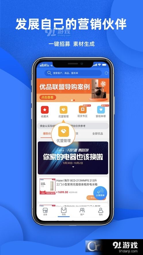 CPAMatica广告联盟，解锁高效广告推广的密钥