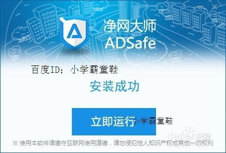Fireads广告联盟，打造高效广告投放，助力品牌飞速成长
