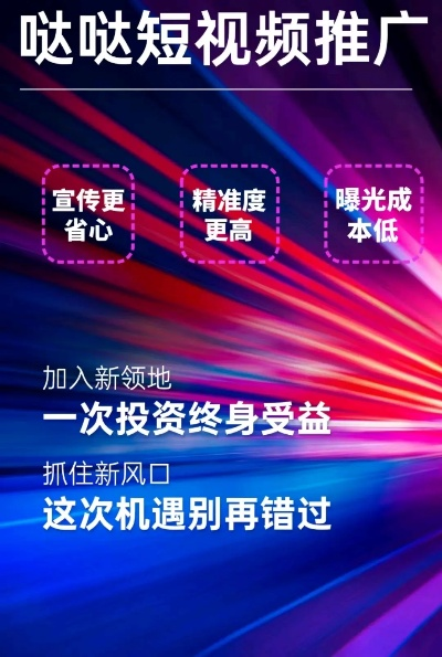 EvaDav广告联盟，打造高效广告推广的秘诀