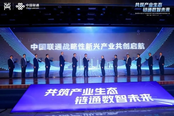 中渠移动联盟，重塑数字时代通信生态的先锋力量