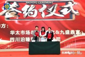 利群网盟，重塑社群经济，共创共享未来