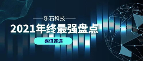 巨盟联盟365，携手共创未来，共赢数字经济新篇章