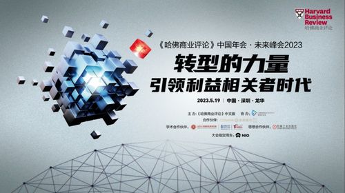 领玛移动联盟，重塑移动生态，引领未来商业变革