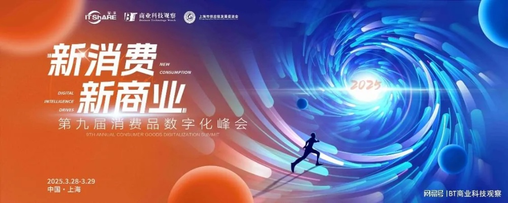 二九广告联盟，重塑数字营销新生态的领航者