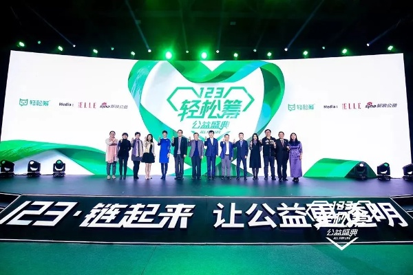 创益联盟，携手共筑公益新生态，共创社会福祉新篇章