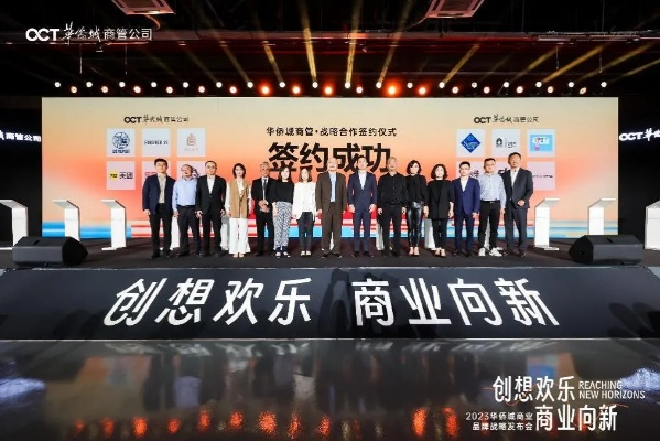 A3联盟，重塑未来商业版图