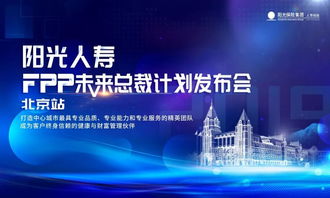 优盟，打造卓越联盟，共创未来价值