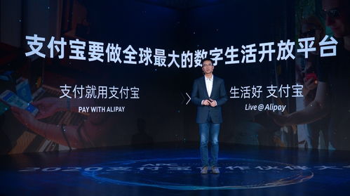 E联联盟，重塑数字时代下的合作新生态