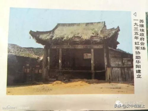探索历史韵味，古屋广告中的时代印记