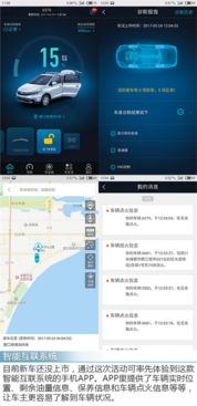 聚朗移动联盟，重塑移动生态，引领智能互联新时代