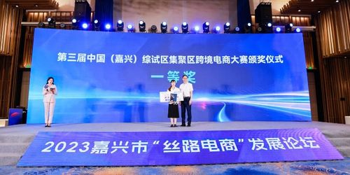 888联盟，重塑商业版图，共创数字时代新机遇