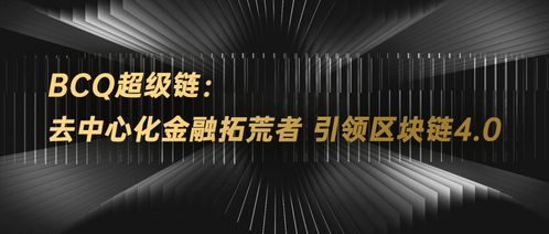 TT联盟，重塑行业生态，引领未来商业新纪元
