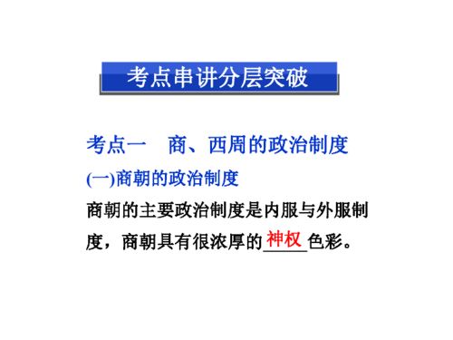 春秋联盟，历史长河中的政治智慧与战略博弈