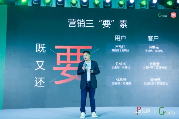 小米广告联盟，重塑数字营销新生态