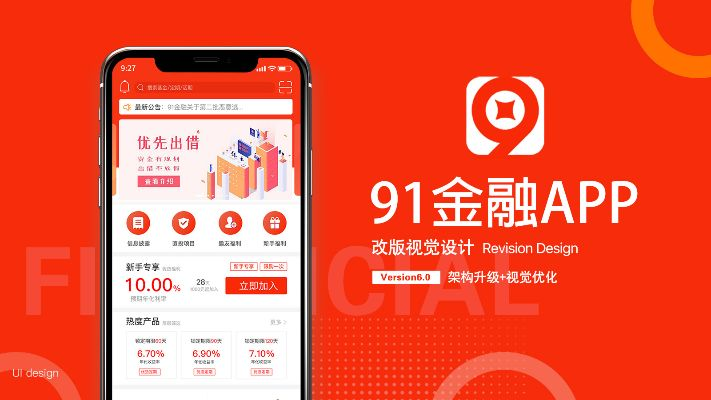 91淘金CPL广告联盟，解锁数字营销新纪元