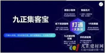 海科广告联盟，精准营销，助力企业高效成长