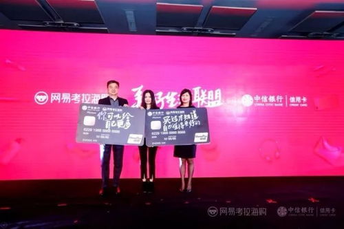 满顺联盟，携手并进，共创未来