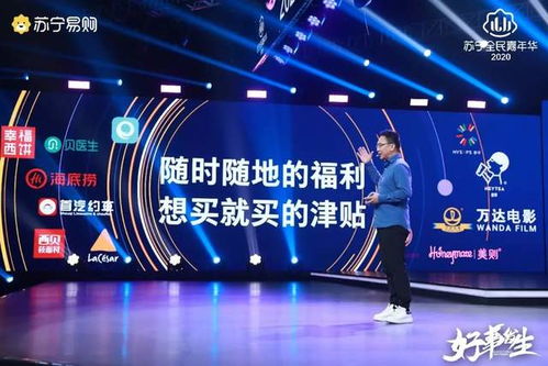 壹优联盟，携手共创商业新生态，共赢未来商业版图