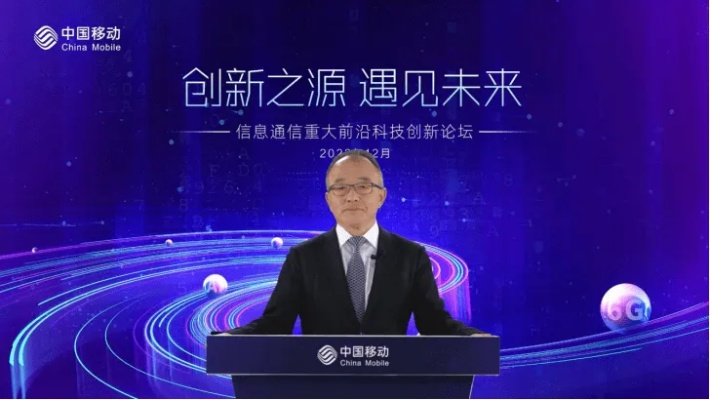 智汇移动，重塑未来通信的科技创新之路