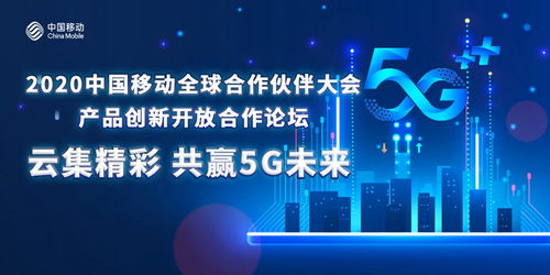 来豆移动传媒，重塑数字时代下的信息传播新生态