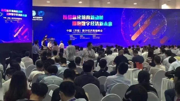 聚优迈联盟，携手共创未来，共赢数字经济新篇章