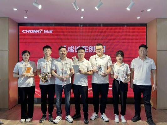 锐磊联盟，携手并进，共创未来