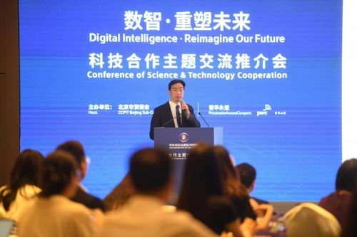 东锐移动联盟，重塑移动生态，引领数字未来