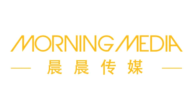 晨阳广告传媒，创意无限，点亮品牌新纪元