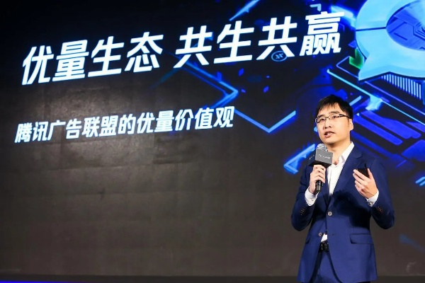 鼎原广告联盟，重塑数字营销新生态的领航者