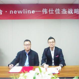 问时移动联盟，重塑未来通信的五大趋势