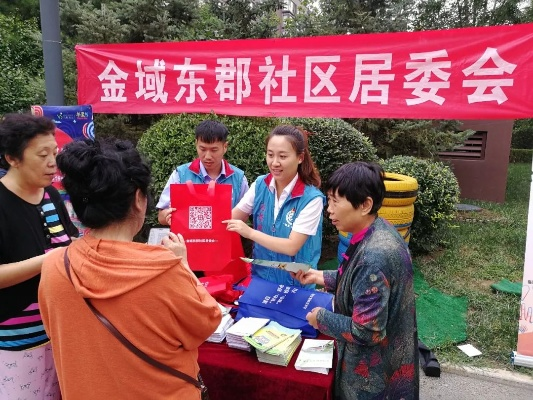 友邻广告交换联盟，携手共创社区新生态，共筑邻里和谐梦
