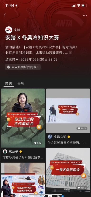 爱发觉广告联盟，解锁数字营销新纪元