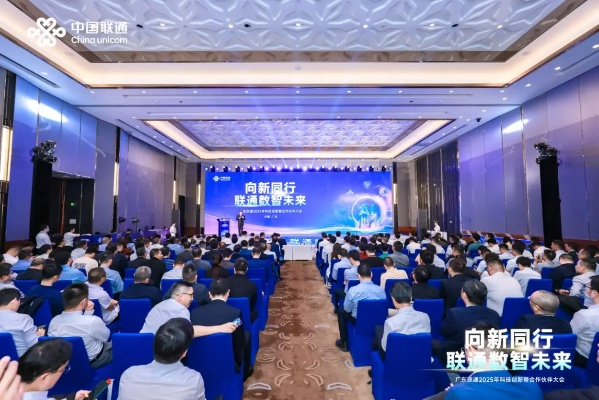 峰盟网络，重塑数字时代的合作与共赢新生态
