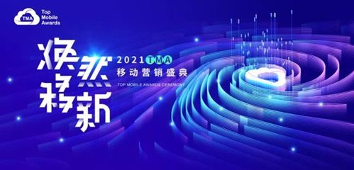 深蓝移动广告传媒，重塑数字营销新生态