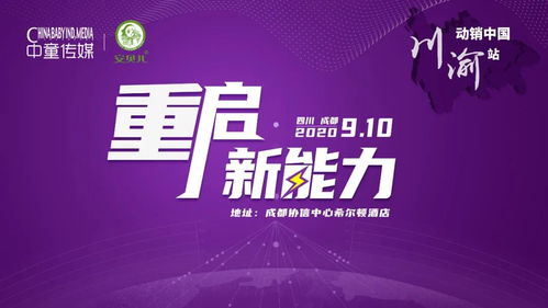 飒勤移动联盟，重塑移动生态，引领未来出行新风尚