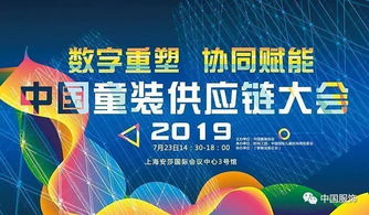 六鑫移动联盟，重塑移动生态，引领未来数字生活