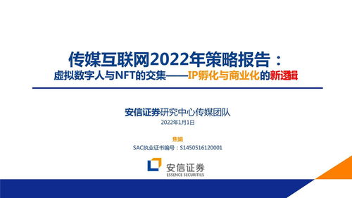 联手移动网盟，重塑数字时代商业版图的新篇章