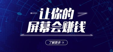 劲德广告传媒，创意与实效并重的传媒先锋