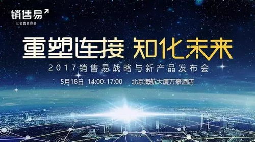 丽琨移动联盟，重塑移动生态，引领未来通信