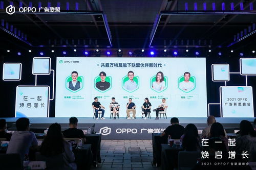 138广告联盟，打造高效广告投放，助力企业营销升级