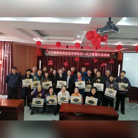 携手帮社区广告联盟，共创智慧社区新生态