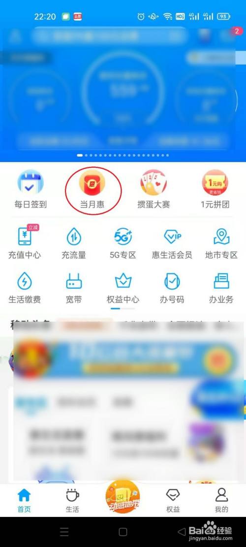 盛世安卓APP推广联盟，打造移动应用新生态，引领数字营销新潮流