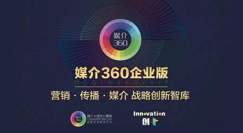 360搜索联盟，重塑互联网搜索生态的共赢模式